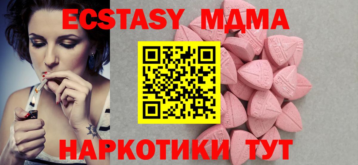 ЭКСТАЗИ  ЭКСТАЗИ Philipp Plein  Вход с VPN  Ecstasy Philipp Plein  Саров 