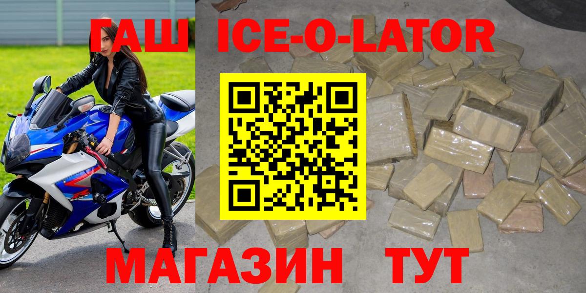 ГАШ VHQ Саров