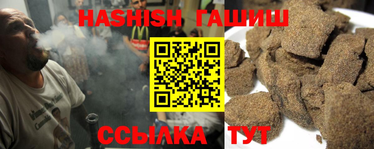 Меф МЯУ МЯУ кристаллы  Cocaine  Магазин наркотиков  Метамфетамин  Гашиш  A-PVP СК   Канабис  Вход с VPN  Саров  MDMA 