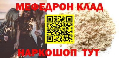 mdma Пенза