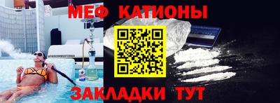 соль курить ск Партизанск