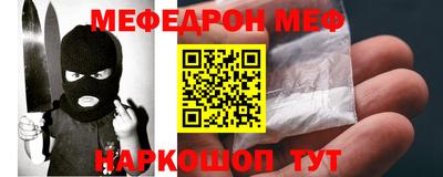 марки nbome Рузаевка