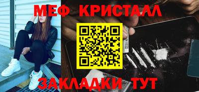 соль курить ск Партизанск
