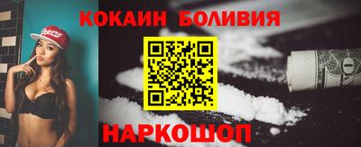 соль ск Первоуральск