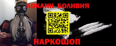 соль ск Первоуральск