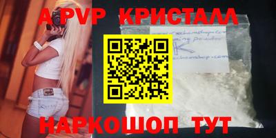 соль курить ск Партизанск