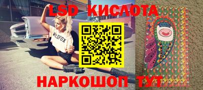 соль курить ск Партизанск