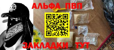соль ск Первоуральск