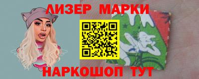 соль ск Первоуральск