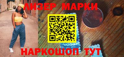 соль ск Первоуральск