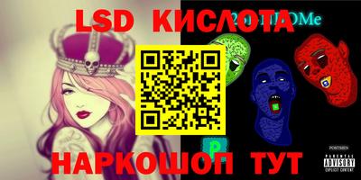 соль курить ск Партизанск