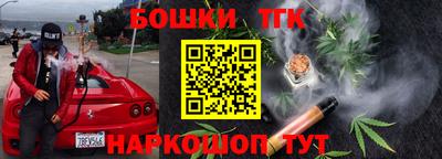 соль курить ск Партизанск