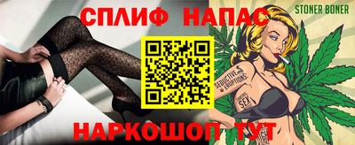 соль ск Первоуральск
