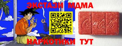 соль курить ск Партизанск