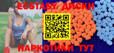 mdma Пенза