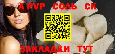 шишки Рыбинск