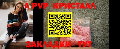 соль ск Первоуральск