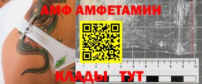 соль курить ск Партизанск