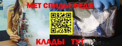 соль курить ск Партизанск