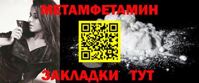 соль ск Первоуральск