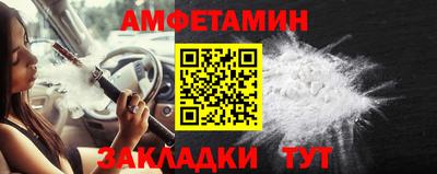 соль курить ск Партизанск