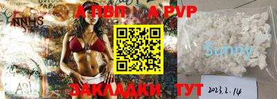 mdma Пенза