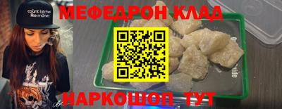 соль ск Первоуральск