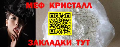 соль курить ск Партизанск