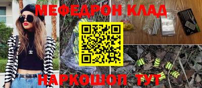 соль курить ск Партизанск