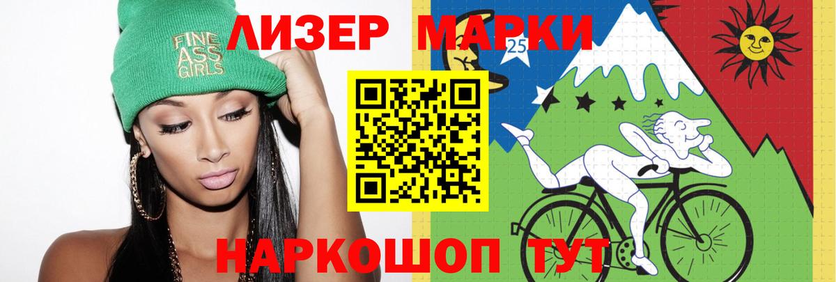 Лсд 25 экстази кислота Саров