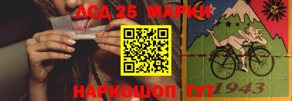 Саров  ЛСД экстази кислота  Лсд 25 экстази кислота  Вход с VPN 