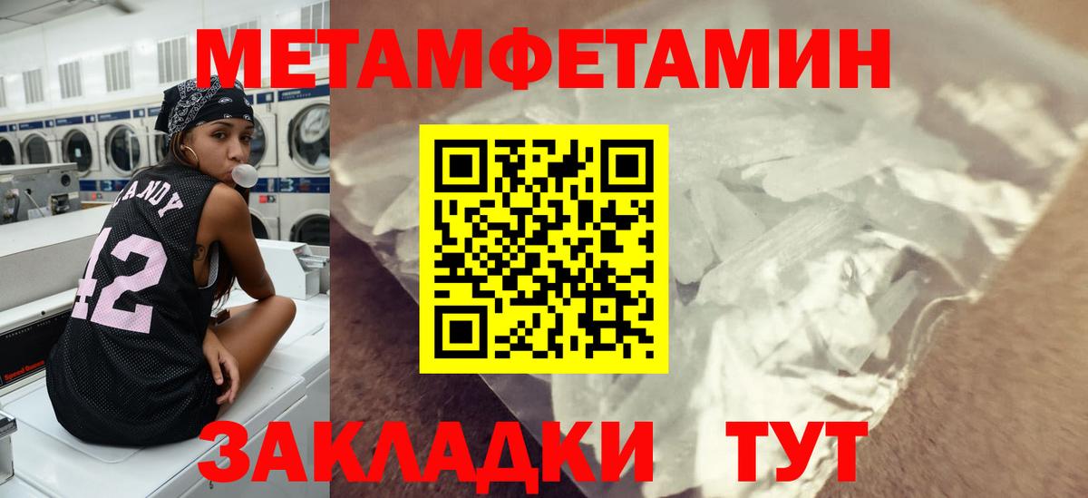 Саров  Метамфетамин Methamphetamine  Вход с VPN 