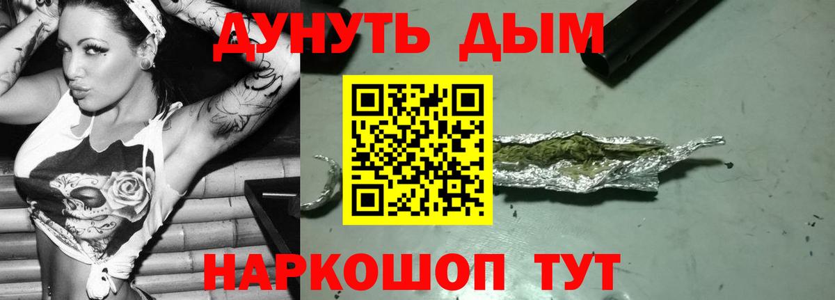 Марихуана White Widow  МАРИХУАНА OG Kush  Саров  Вход с VPN  Бошки марихуана MAZAR 